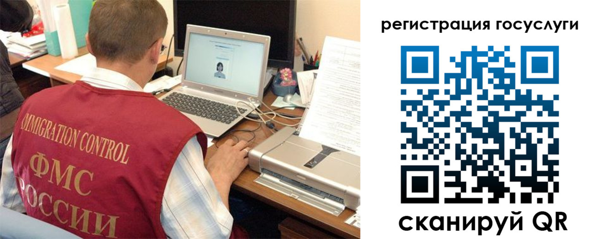 временная регистрация для всех в Пионерском